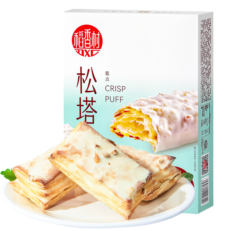 稻香村松塔好吃传统点心饼干千层酥休闲零食品美食特产北京发货