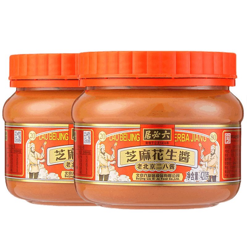 六必居火锅蘸料花生热干面芝麻酱