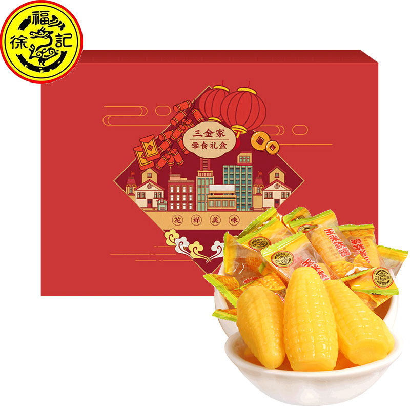 徐福记玉米软糖礼盒水果橡皮糖qq软糖果零食喜糖婚庆80后怀旧食品