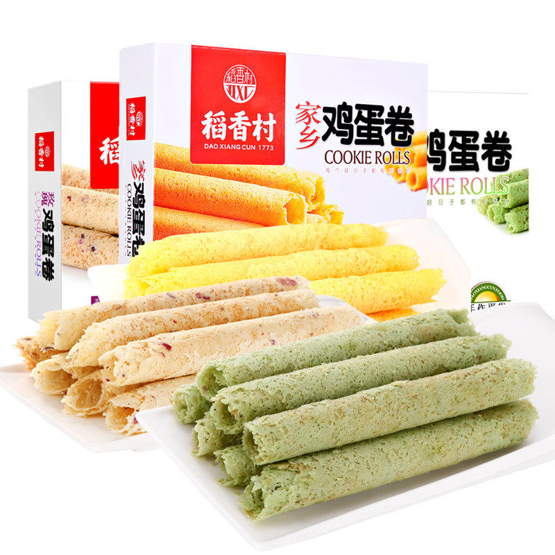 稻香村家乡鸡蛋卷 休闲零食酥脆饼干点心早餐食品糕点点心