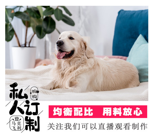 手工自制低温烘焙鸭肉冻干大中型