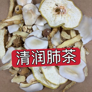 杭州医院【六物肺饮】口干舌燥 内热上火 清润肺
