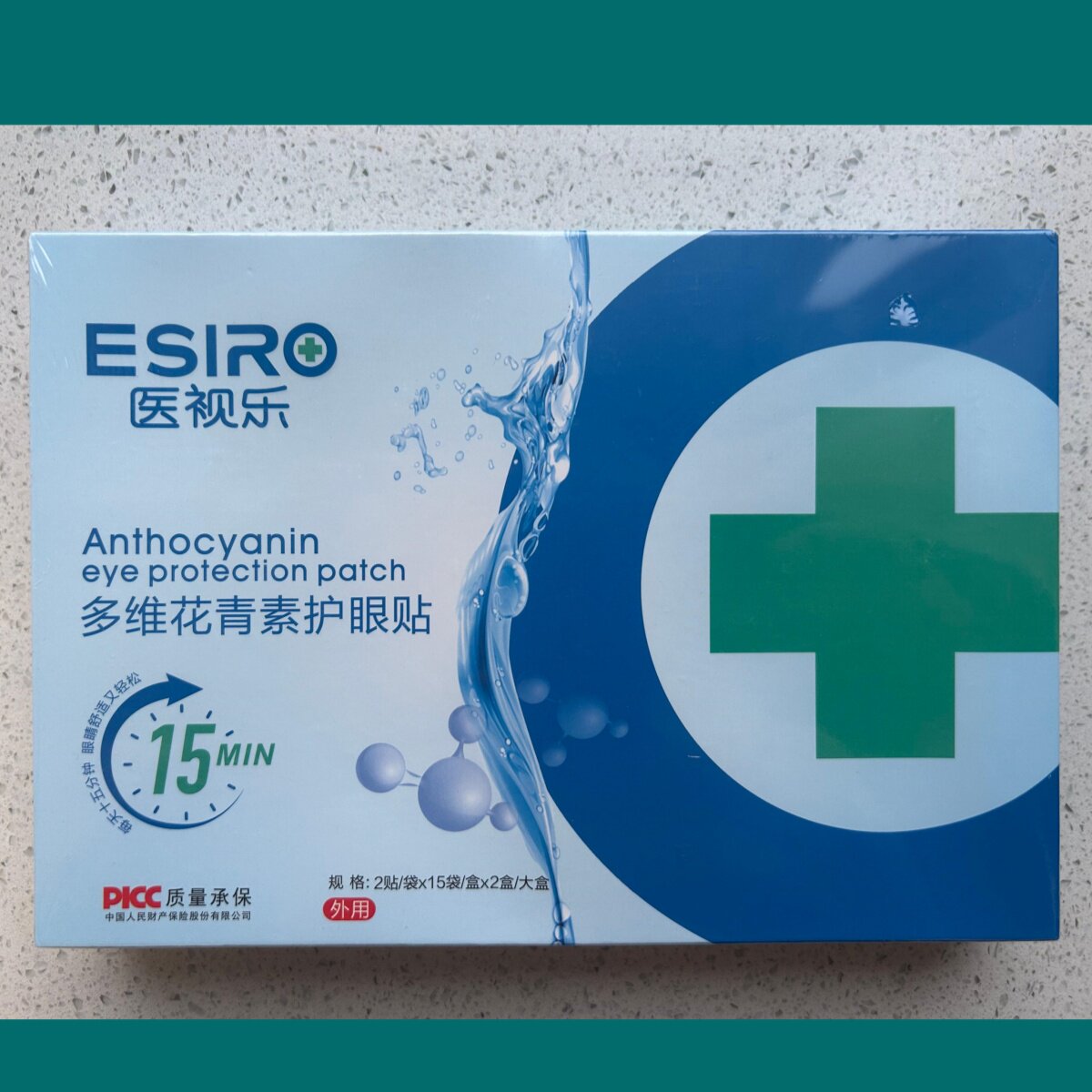 医视乐多维花青素护眼贴医视乐眼眼贴