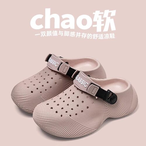 新百伦夏季男踩屎感防滑洞洞鞋