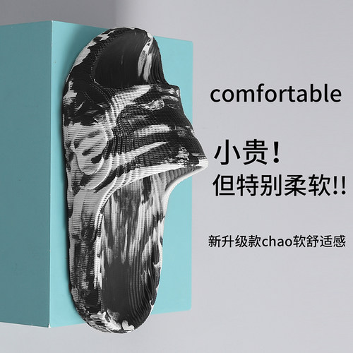 新百伦男鞋夏季防滑软底一字拖鞋