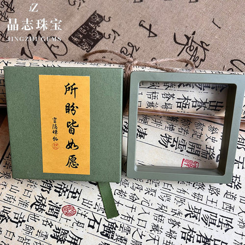 饰品包装盒礼盒pp袋包装袋夹链袋防尘袋高档高端手链项链盒悬浮盒