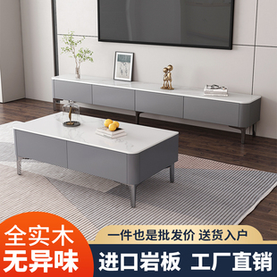 客厅大小户型落地柜极简轻奢 实木岩板电视柜茶几组合简约现代意式