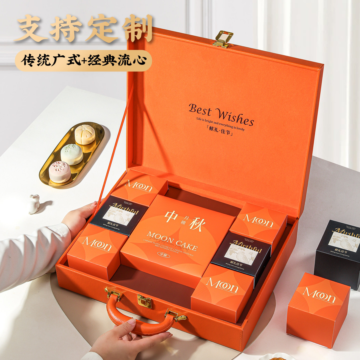 中秋节送客户月饼礼盒装