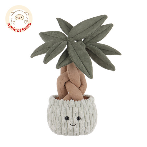 Apricot lamb发财树玩偶盆栽毛绒玩具公仔创意摆件圣诞节生日礼物
