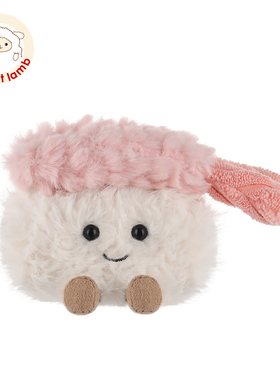 Apricot lamb鲜虾寿司玩偶可爱公仔宝宝毛绒玩具安抚女孩生日礼物