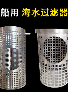 鼎途船舶滤器过滤杂质净化海水