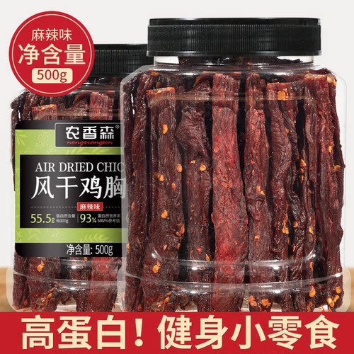 农香森风干鸡肉干高蛋白不加淀粉