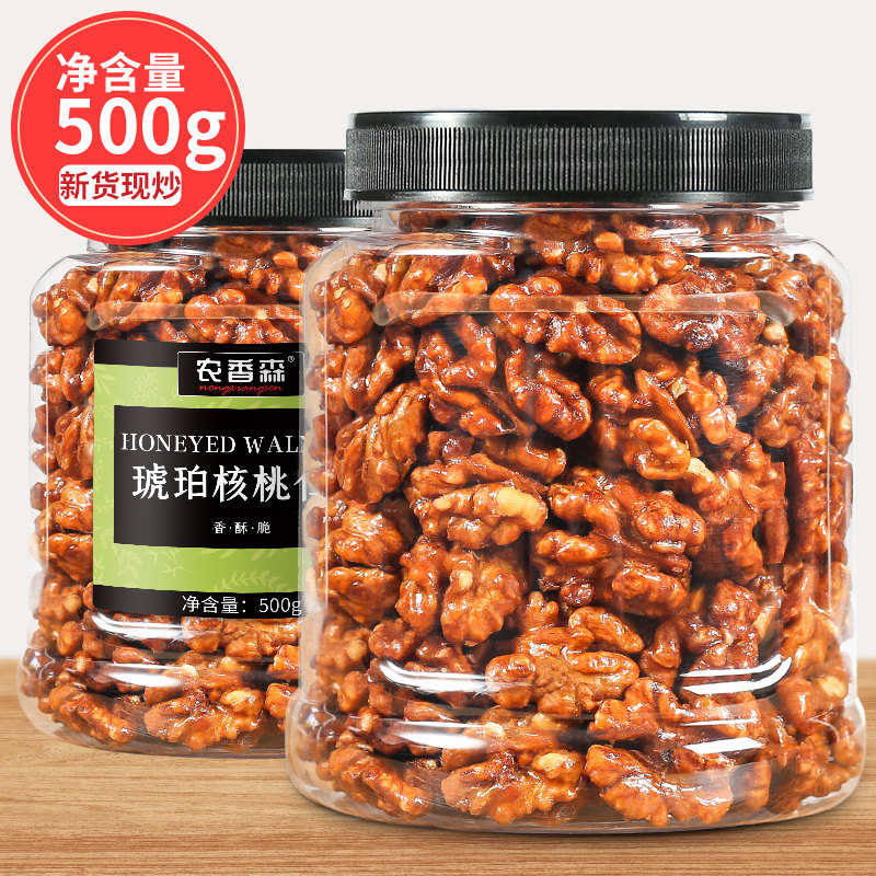 琥珀核桃仁500g罐装蜂蜜焦糖大核桃肉散装熟即食孕妇去皮零食坚果