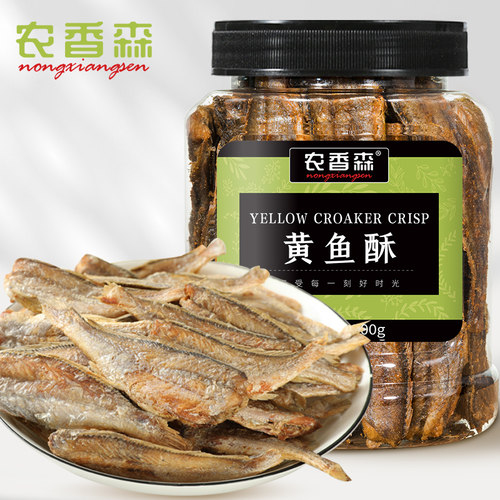 农香森黄鱼酥即食正宗香烤小鱼干