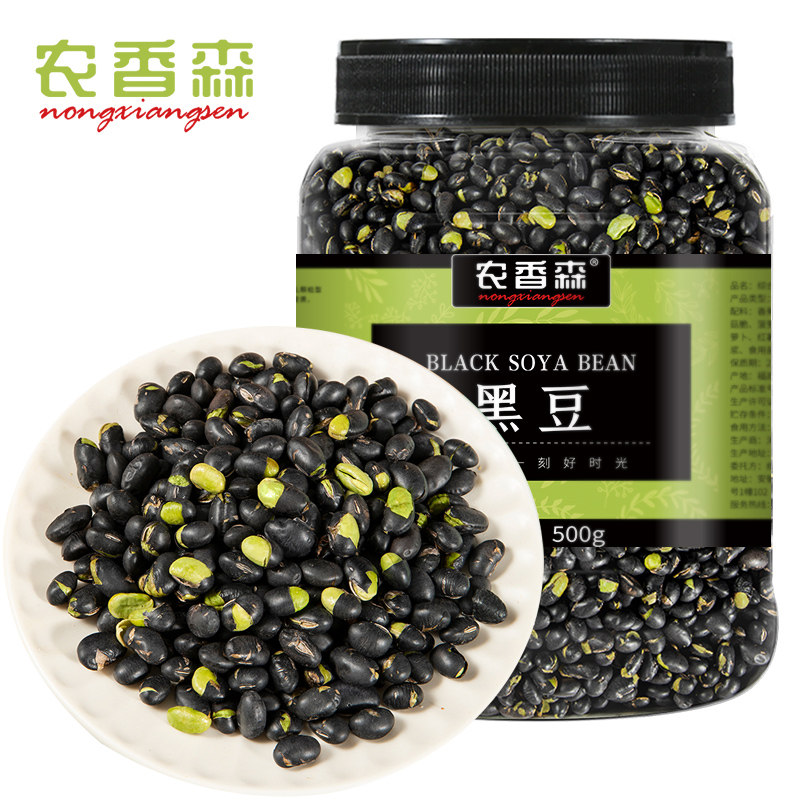 黑豆即食500g罐装熟原味豆子类下酒菜香酥孕妇孕期小零食休闲食品