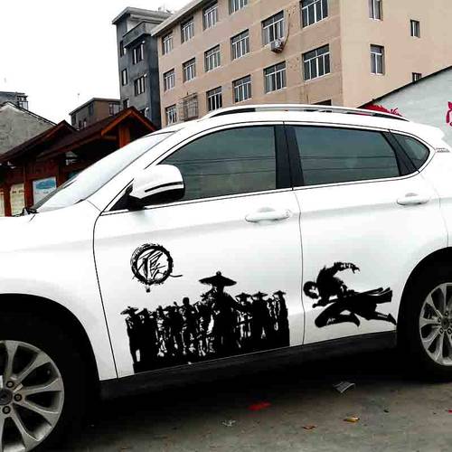 画江湖之不良人车贴防水防晒