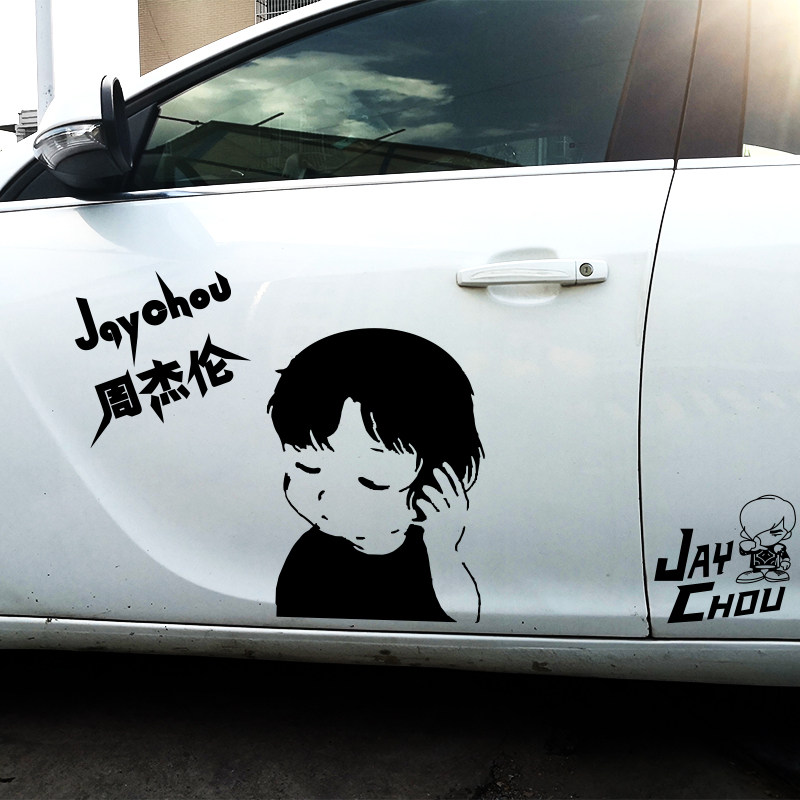 周杰伦头像车贴个性创意可爱jay专辑电动车身后窗油箱盖反光防水