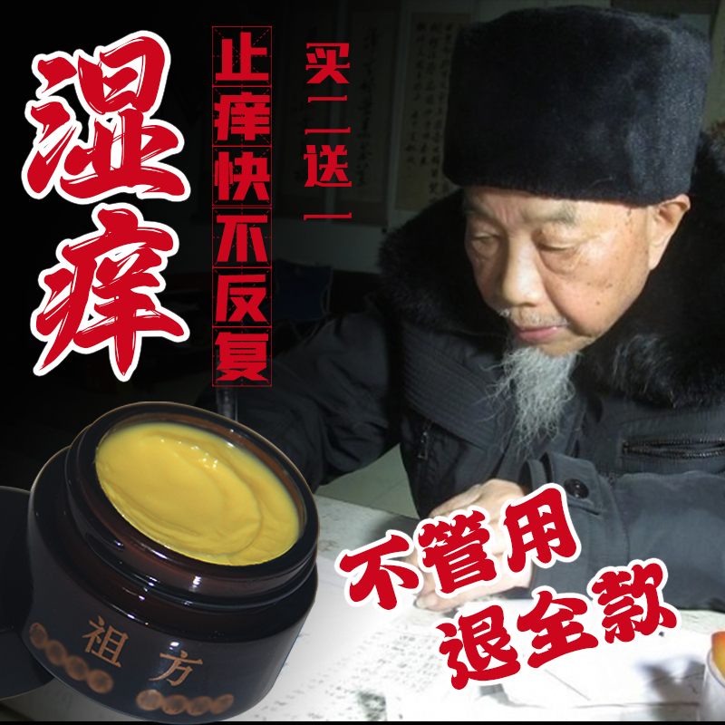 “买2送1，买3送2，不满意全款退”