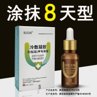 灰指甲专用液增厚专用修脚刀脚趾甲旗舰店正品