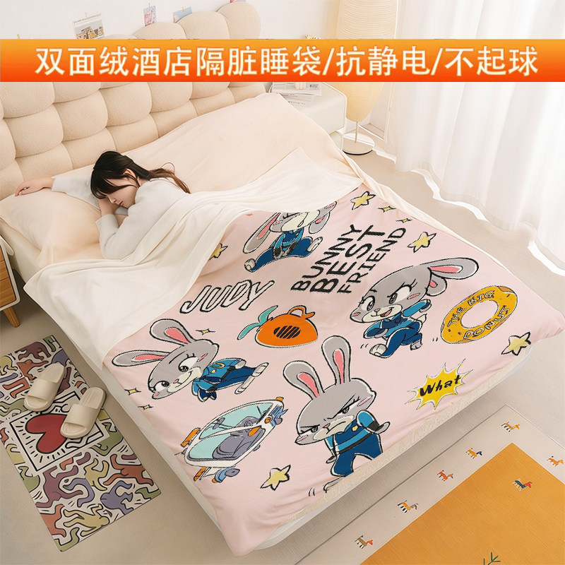 疯狂动物城隔脏睡袋旅游旅行保暖卡通床单被套便携式一体式套外出