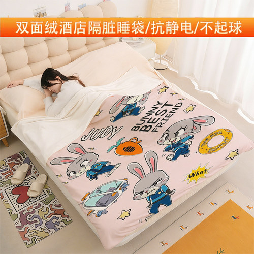 疯狂动物城隔脏睡袋旅游旅行保暖卡通床单被套便携式一体式套外出