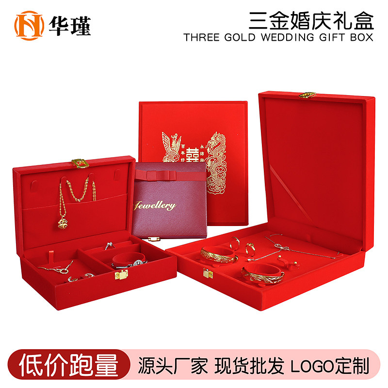 结婚红色绒布喜庆嫁妆五金首饰盒图片