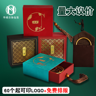 古法金手镯盒 复古流苏礼品盒镂空首饰盒 珠宝黄金传承首饰包装盒