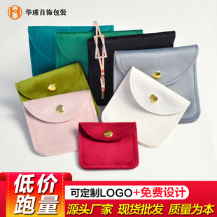 丽丝绒珠宝收纳袋戒指吊坠玉镯文玩首饰袋饰品防尘包装布袋批发