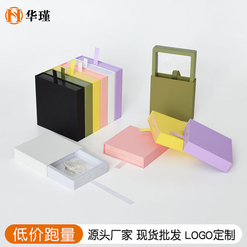 华瑾抽拉悬浮盒文玩手串包装盒