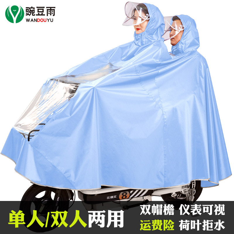 电动车雨衣双人摩托车防暴雨单人加大加厚骑行男女全身电瓶车雨披