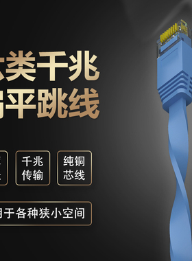 axs安讯仕千兆柔软纤薄扁平网络跳线cat6笔记本六类扁网线2米 5米
