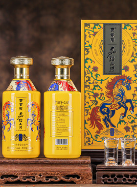 东书房马踏山河秘藏酒