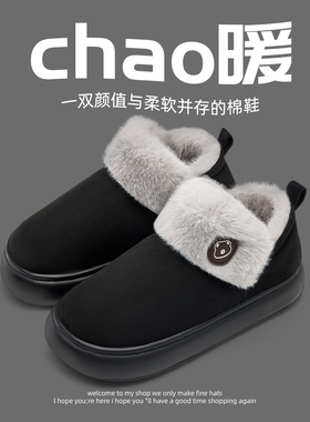 【诗洁专享】拖鞋LDN26128