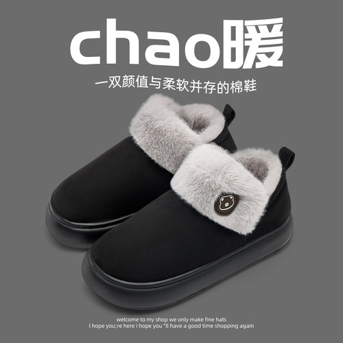 【诗洁专享】拖鞋LDN26128