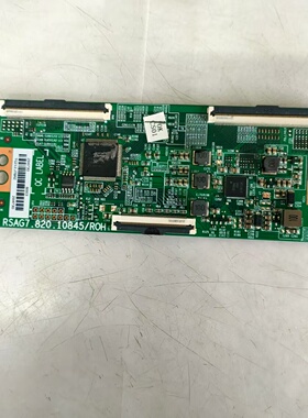 原装拆机海信50A52F 58A52E逻辑板RSAG7.820.10845
