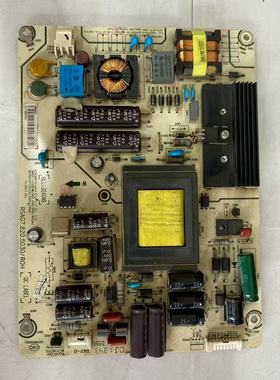 原装海信LED42EC310JD LE42H130HM电源板 RSAG7.820.5030