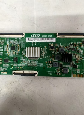 原装拆机逻辑板C0260_CK01海尔65寸白色条码GSD65D03-8实拍图