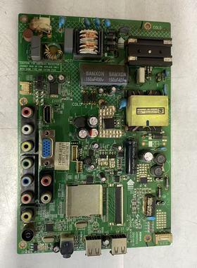 原装康佳 LED37F3300E电视主板35017333配屏111YT 72000111YT测好