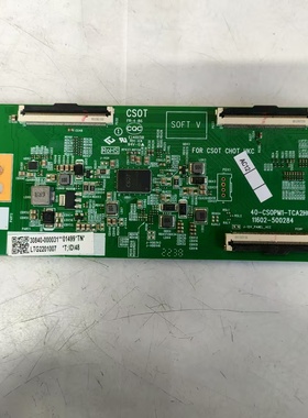 原装拆机TCL 65P79E逻辑板40-CS0PM1-TCA2HG 11602-500284