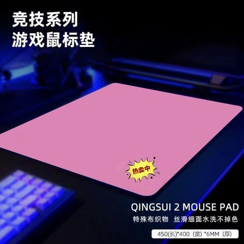 剑匠零鼠标垫FPS细面专用CSGO吃鸡cf电竞滑鼠垫无畏锲约游戏桌垫
