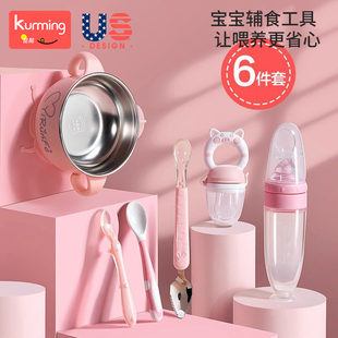 婴儿辅食工具全套餐具注水保温碗米糊勺婴幼儿外出副食品碗宝宝专