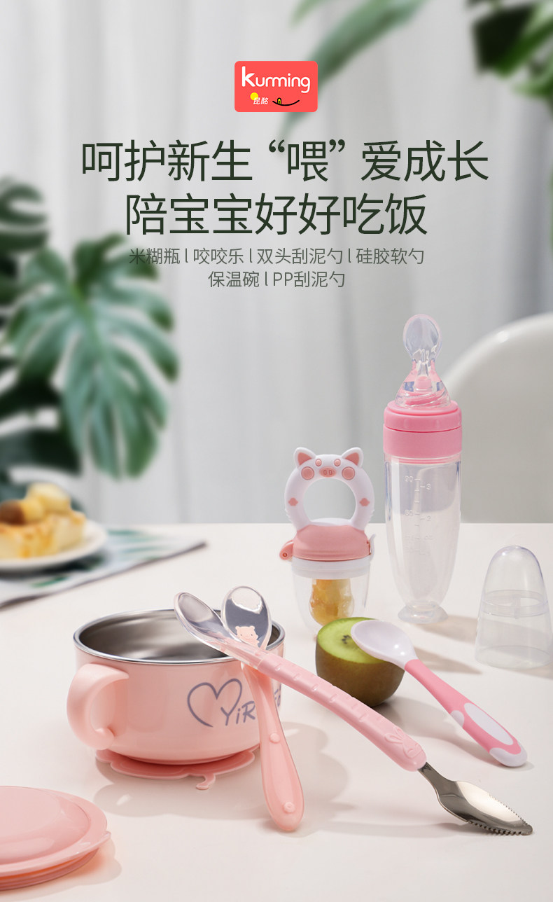 婴儿辅食碗宝宝专用注水保温碗套装外出米糊勺子辅食工具婴儿全套