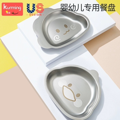 Стульчик для кормления, обеденная тарелка для младенца из нержавеющей стали для домашнего использования, посуда для еды для прикорма для кормления, комплект