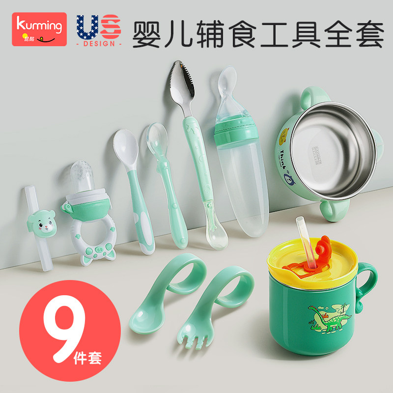 婴儿辅食工具全套注水保温碗初生宝宝新生婴儿吃米糊米粉专用碗勺,婴童用品,儿童餐具,淘宝优惠券,粉丝福利购,淘宝优惠卷