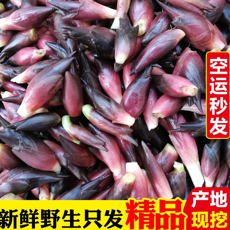 Farm specialty fresh Yang He 3 Ming Yang Fry Vegetables Cold Mix 5in the Aquatic meat/Fresh fruits and vegetables/Cooked , Fresh vegetables/Vegetable products , Fresh vegetables , Other  category - from Buy2taobao.com to provide professional Taobao agent buy service