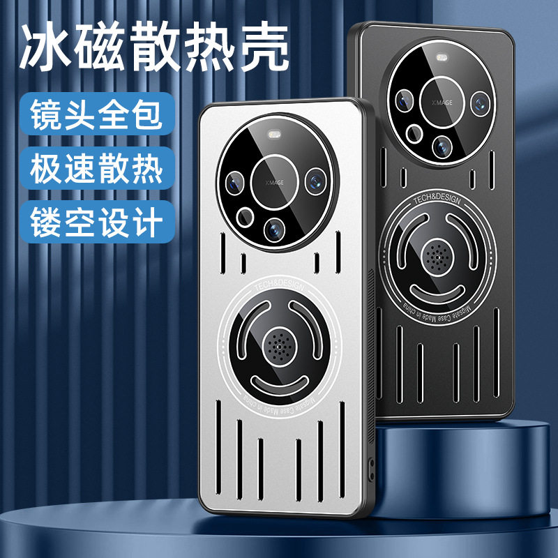 适用华为mate60pro手机壳新款mate40防摔金属无边框mt50套mete超薄散热por十外壳男mata高级感香薰m30后壳女p