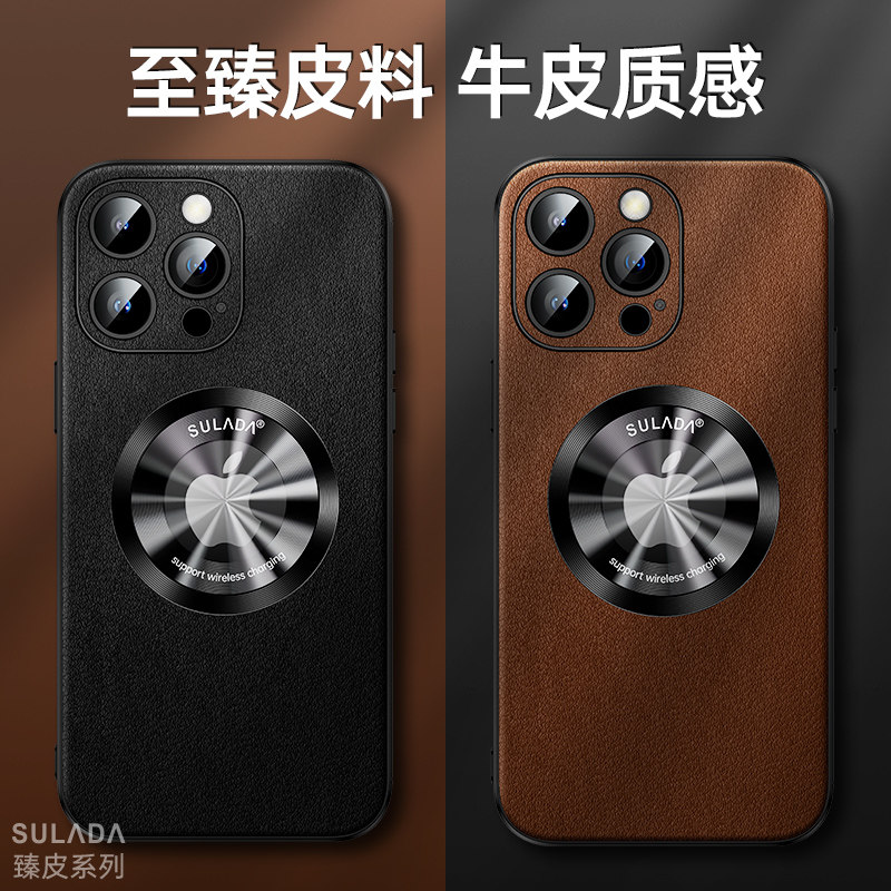 苹果15ProMax手机壳新款适用iPhone13磁吸14Pro奢华13Plus女12PM超薄15Por2023男iPone牛皮质感简约机壳