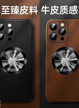 苹果15ProMax手机壳新款适用iPhone13磁吸14Pro奢华13Plus女12PM超薄15Por2023男iPone牛皮质感简约机壳