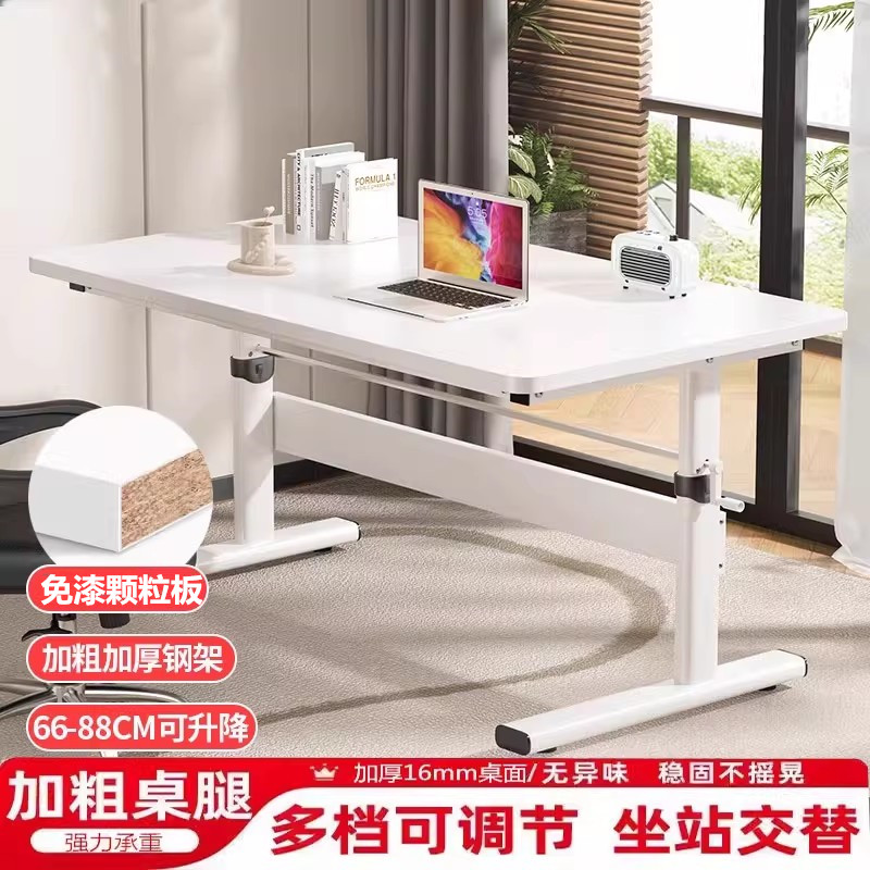 升降书桌实木电脑桌家用