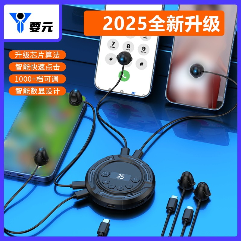 自动手机屏幕点击器手机直播